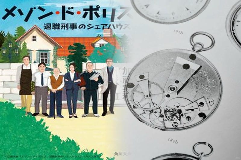 歴史的なブレゲ時計のダイアルには