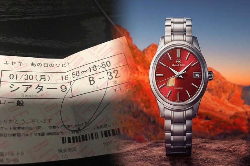 グランドセイコー 中古 スプリングドライブ