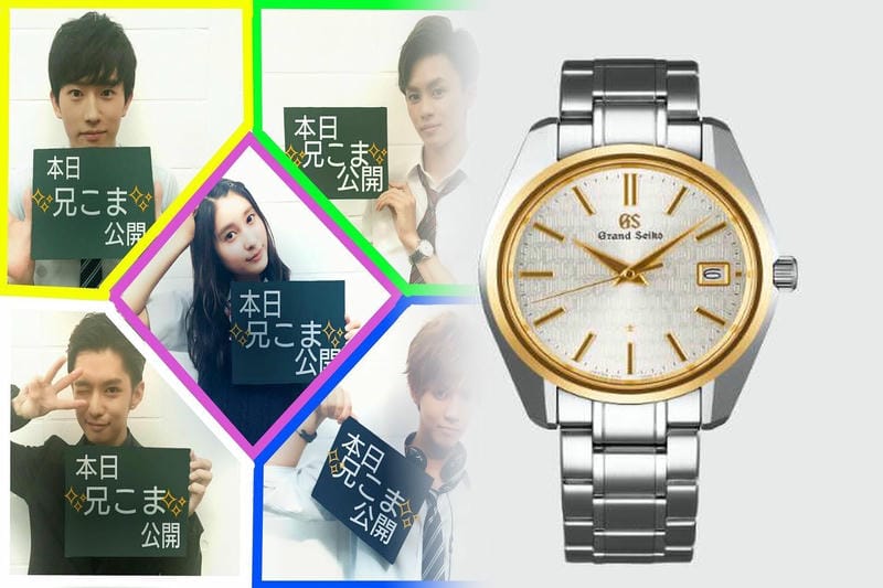 入手困難なグランドセイコー！手に入れるためのポイント