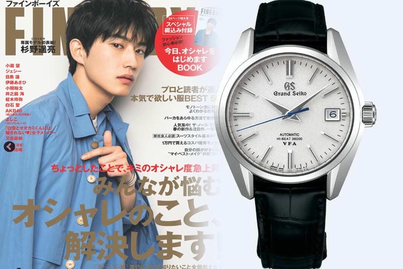 グランドセイコーは高級時計ですか？