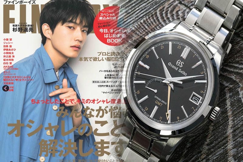 グランドセイコー（GRAND SEIKO）