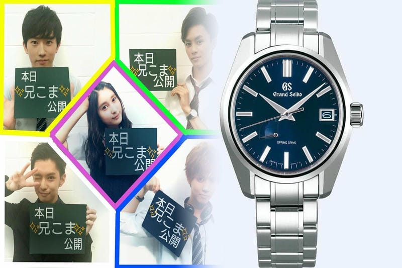 グランド セイコー 公式