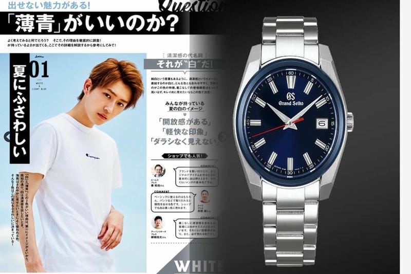 セイコー　グランドセイコー　SBGX065