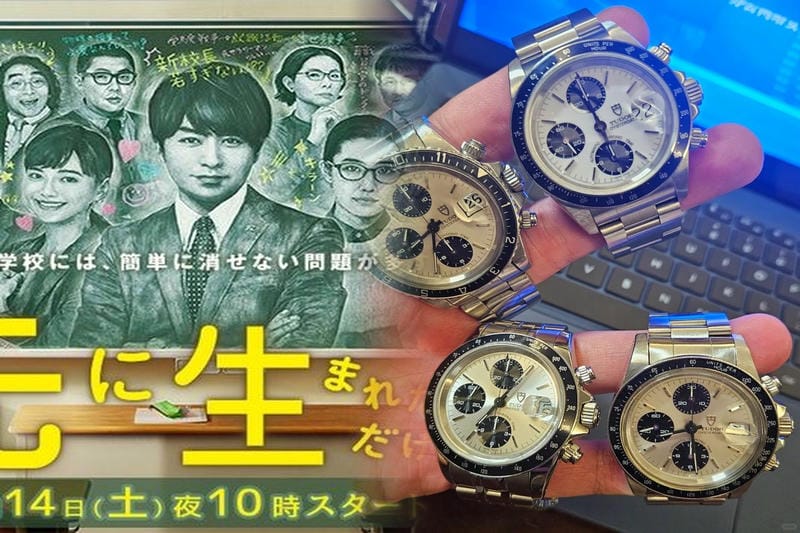 チューダー レンジャー ジャックロード