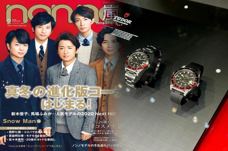 チューダー54の定価はいくらですか？