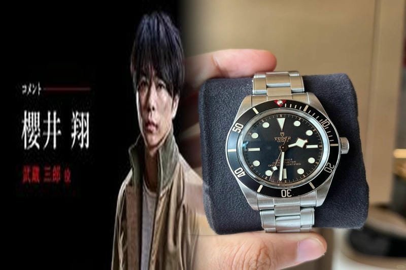 コメ兵で見つけたチューダー中古時計の激安情報