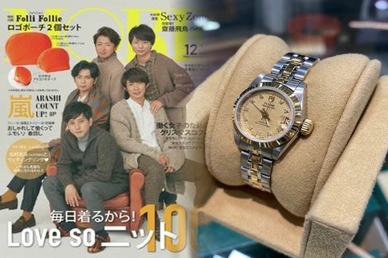 チューダーレンジャーの価格動向！今買うべき理由