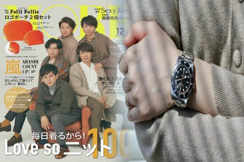 チューダー中古GMTの魅力とおすすめポイント