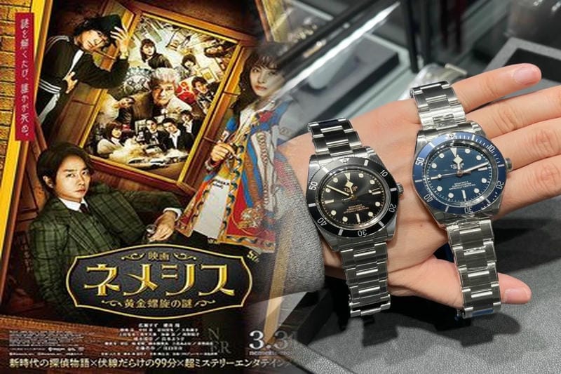 中古チューダー時計の選び方と相場