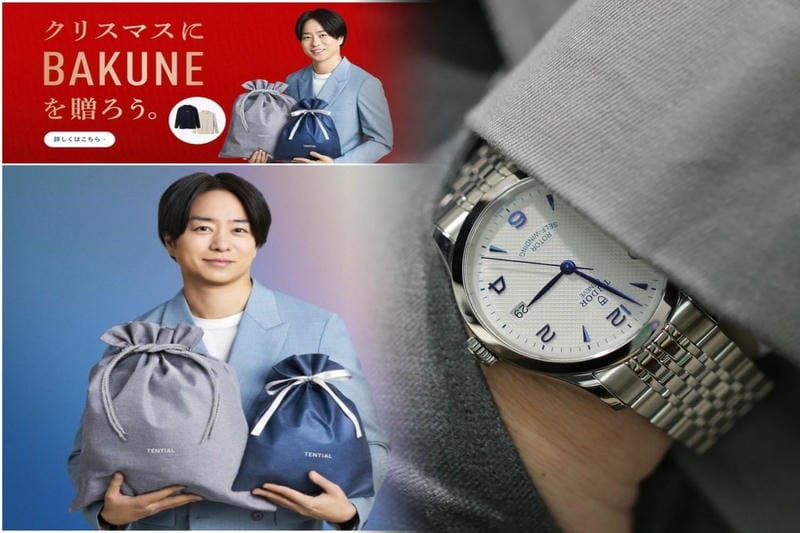 チューダー 並行 輸入