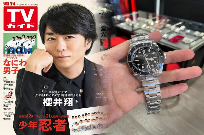 今ではチューダーはその壮大な歴史の中であまり知られていないページを開きます。