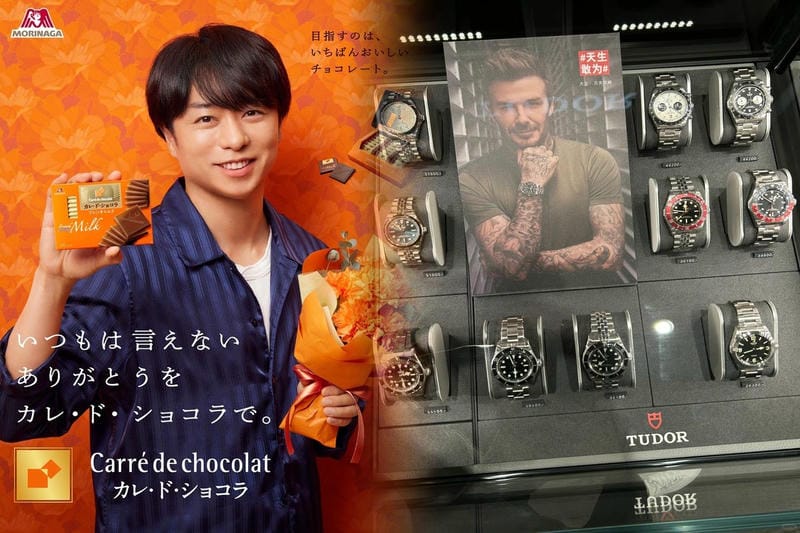 チューダー 並行 輸入