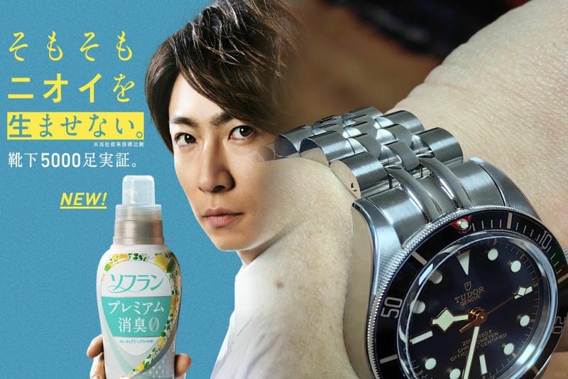 チューダー tudor