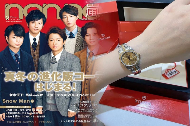 【2022年 新作】チューダーのヴィンテージモデルを代表する「レンジャー」が、現代的なスペックと共に復活