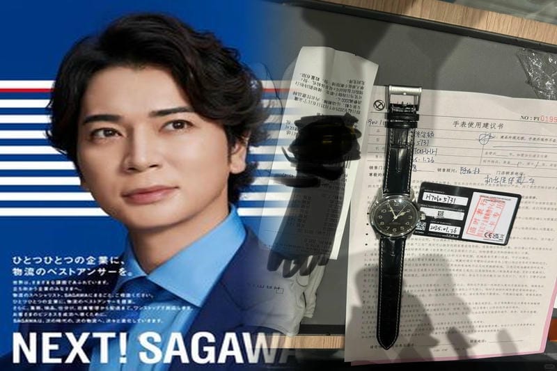 ハミルトンはどこで製造されていますか？