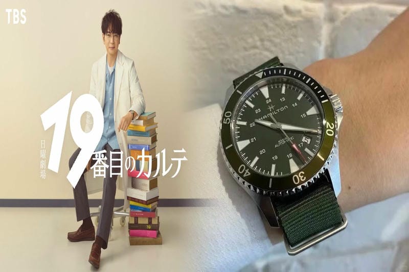 ハミルトン 純正 バックル