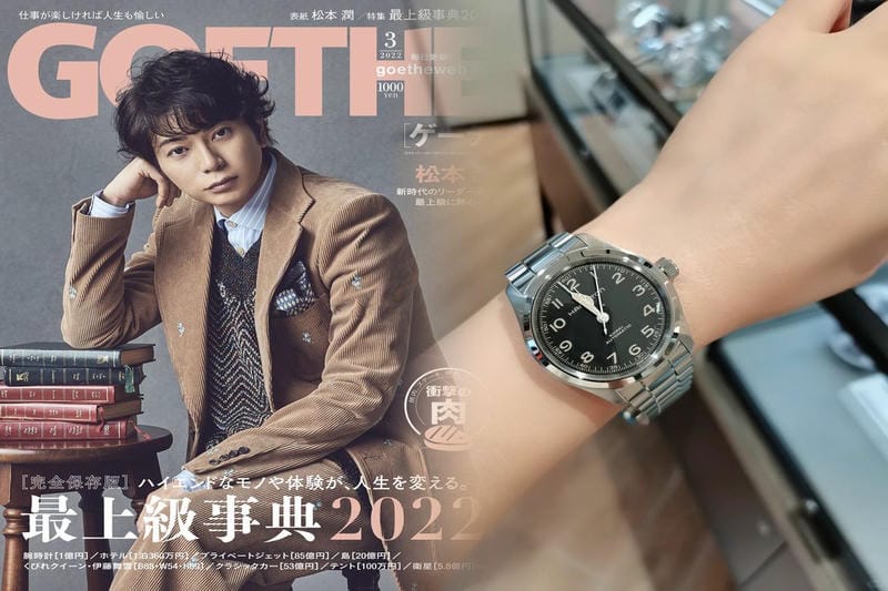 ハミルトン カーキ フィールド メカ