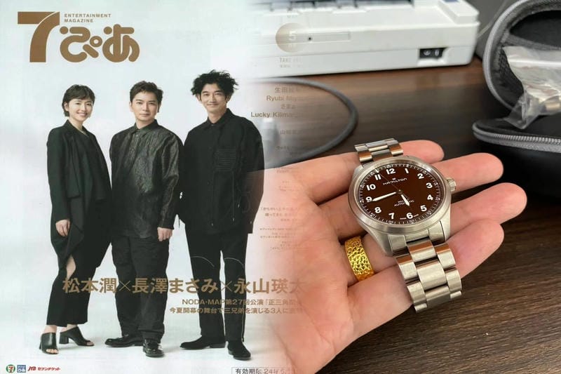 ハミルトン イントラ マティック 38mm