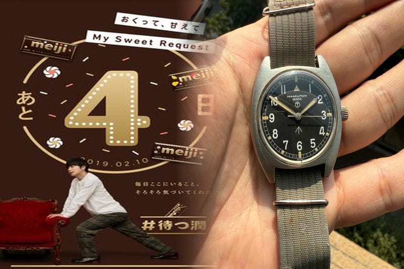 ハミルトンのオーバーホールのタイミングは？