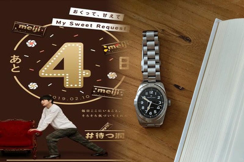 ハミルトン 時計 カーキ フィールド