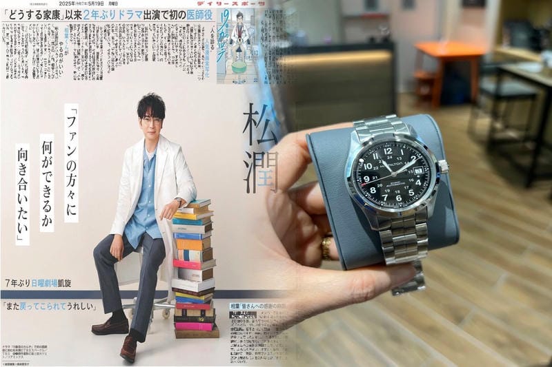 ハミルトン【アメリカ】