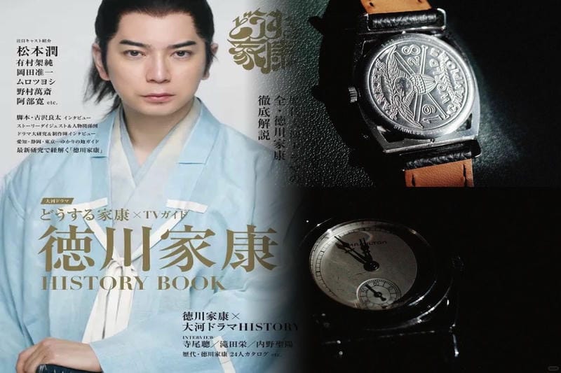 ハミルトン ベンチュラ セカンドストリート