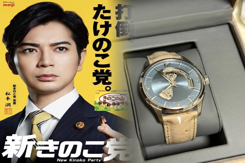 ハミルトン カーキ フィールド 中古