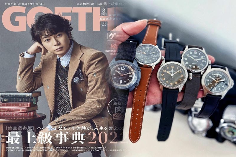 ハミルトン ジャズマスター オートクロノ H32586881