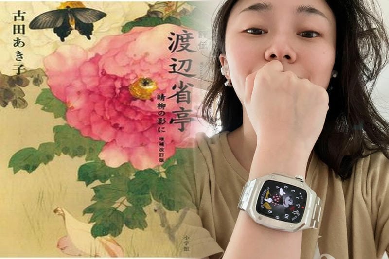 アップルウォッチのゴールデンコンセプト風カスタム