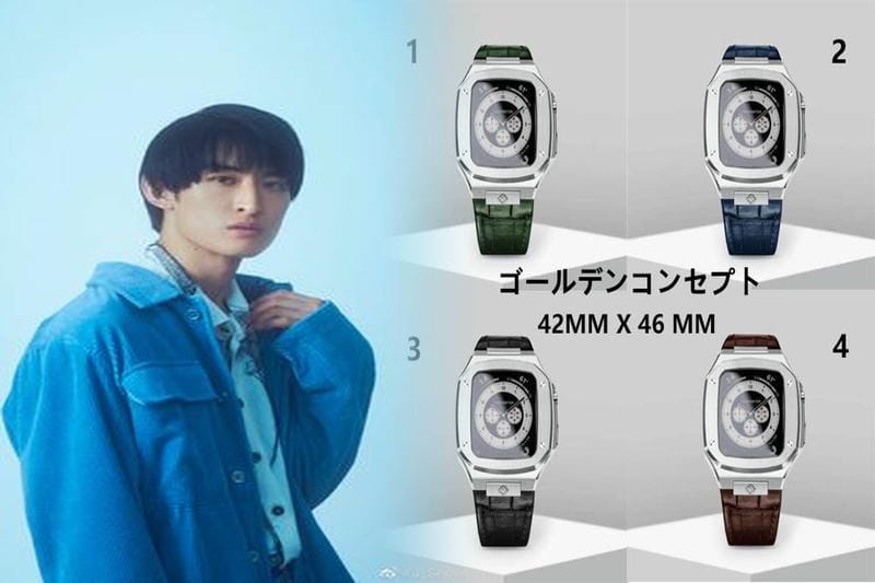 ゴールデンコンセプトの支払い方法は？