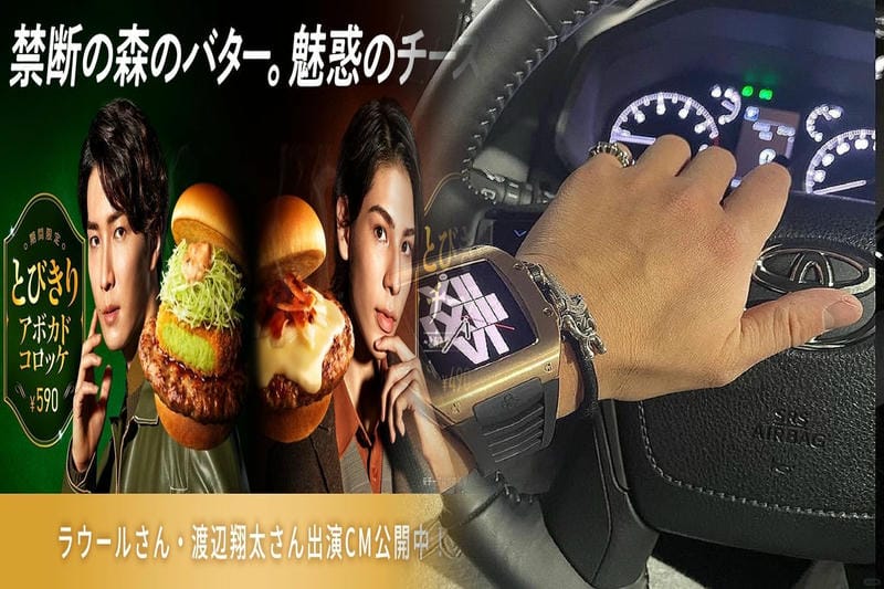 ゴールデンコンセプト デメリット