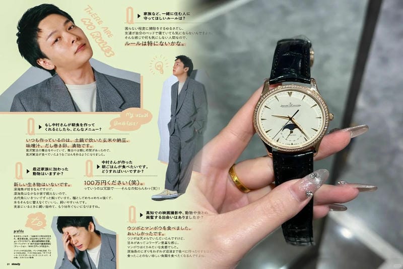 ジャガールクルト マスターコントロール 中古