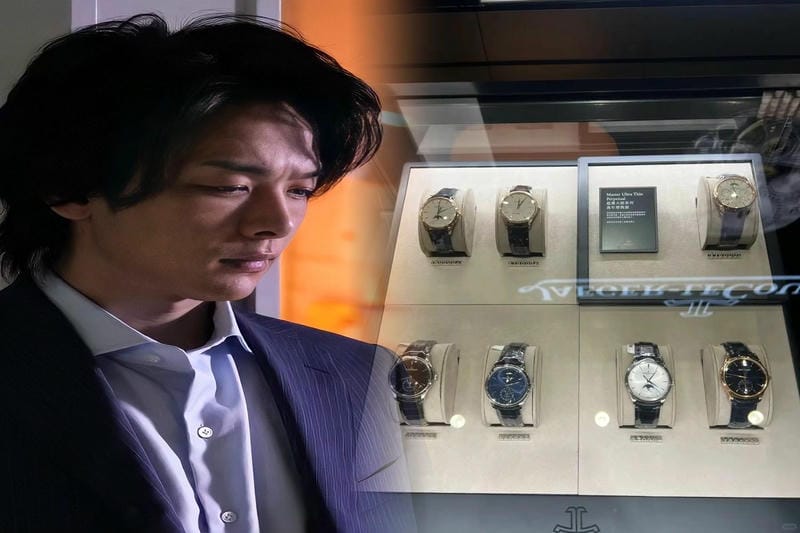 ジャガールクルト マスターコントロール