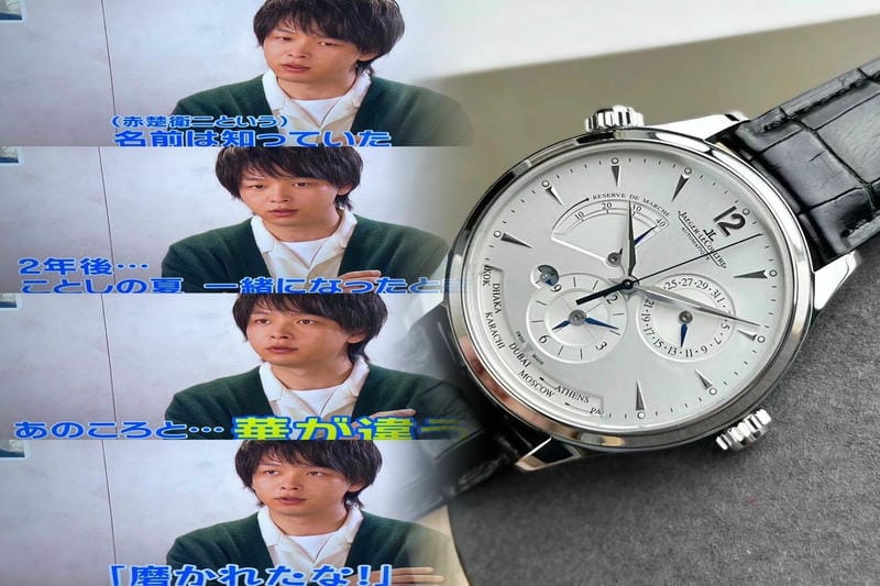 ジャガー ルクルト 偽物 見分け方