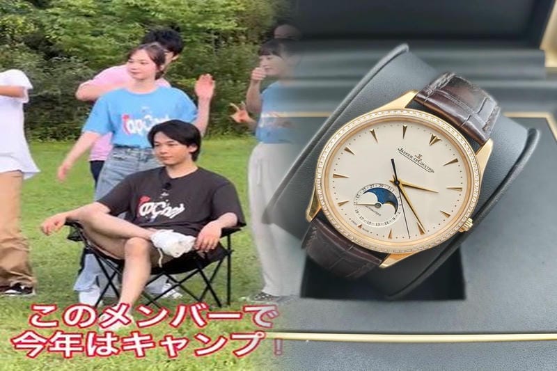 ジャガー・ルクルトランデヴー・ムーン Q3578430