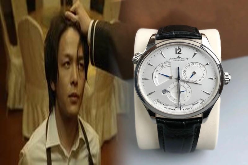 ジャガールクルト レディース 中古