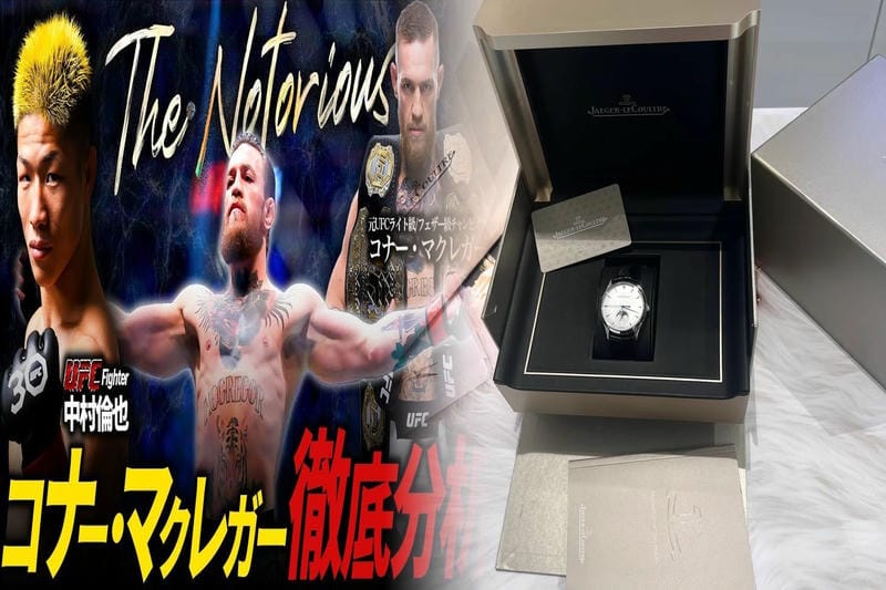 東京・銀座の並木通りに新名所誕生──ジャガー・ルクルトが国内初の旗艦店をグランドオープン