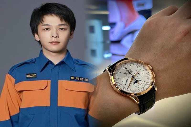 ジャガールクルト マスターコントロール