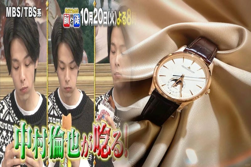 ジャガー・ルクルト ダズリング・ランデヴー・レッド Q343257J