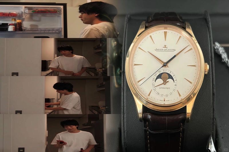 ジャガー・ルクルト マスター・ウルトラスリム・ムーン エナメル Q13684EJ