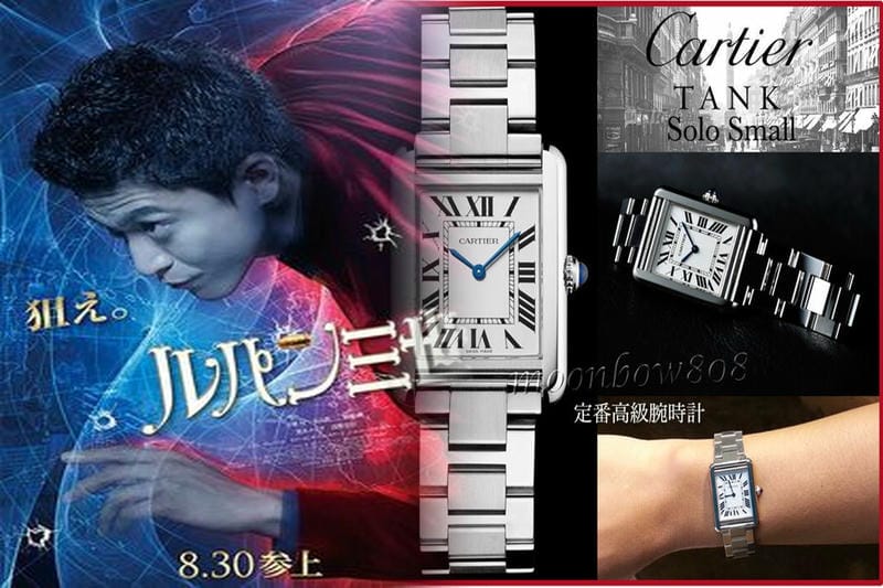 ヴィクトリア・ハイド ロンドンの新作腕時計