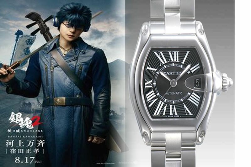 カルティエ（CARTIER）