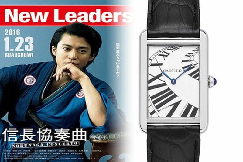 カルティエ新作青風船はすでに古いモデル高い1900