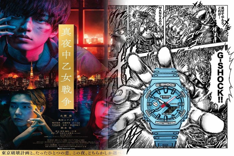 カシオ（CASIO）