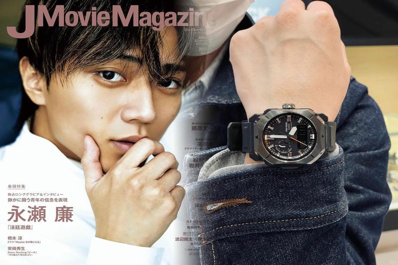 カシオ腕時計の説明書を使った簡単ガイド