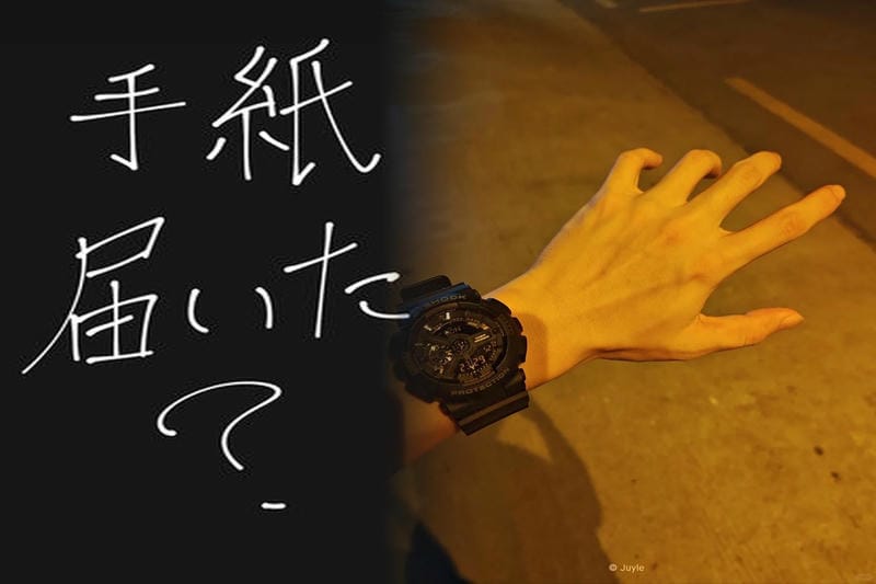 Gショックを愛用している有名人は誰ですか？