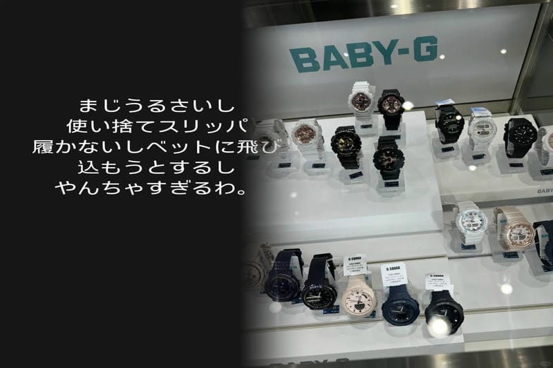 腕時計 レディース カシオ