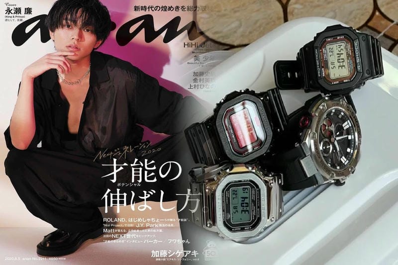 幅広いシーンでつけられる腕時計を1本手に入れておけば