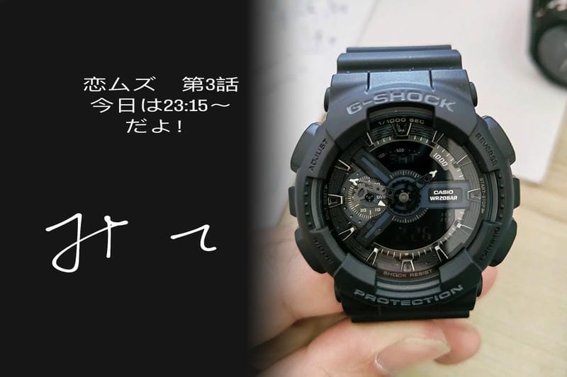 ビジネスシーンでも大活躍！父の還暦祝いにおすすめの腕時計ブランド