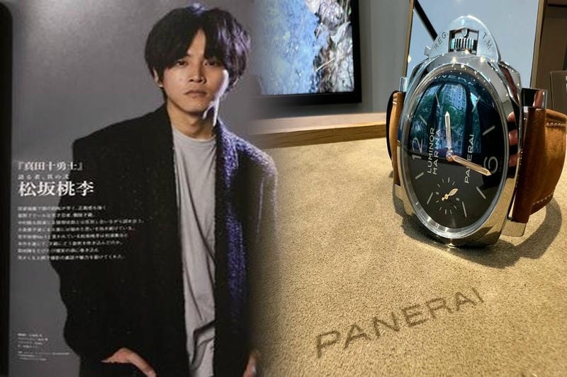 パネライ ルミノール マリーナ 1950 スリーデイズ オートマティック アッチャイオ - 44mm PAM00958